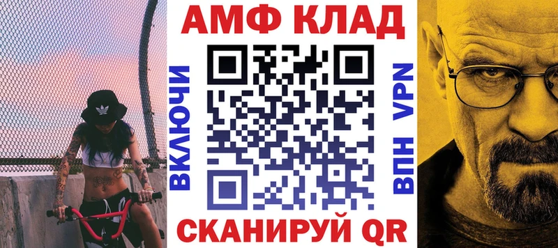 ссылка на мегу   Нефтекамск  Amphetamine 97%  где можно купить  