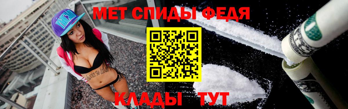 Нефтекамск  АМФ Розовый  АМФЕТАМИН  АМФ  Вход с VPN 