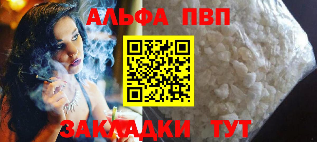 Гашик  МАРИХУАНА  APVP  Cocaine  Нефтекамск  Экстази  LSD-25  Цена  Вход с VPN  Меф 