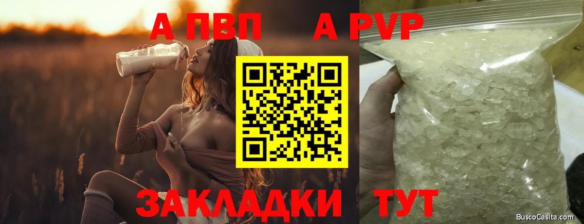 МЕФ кристаллы  Нефтекамск  Каннабис  Вход с VPN  ГАШИШ  Метамфетамин  COCAIN  ГЕРОИН 