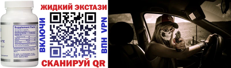 ссылка на мегу рабочий сайт  darknet клад  БУТИРАТ оксана  Нефтекамск 
