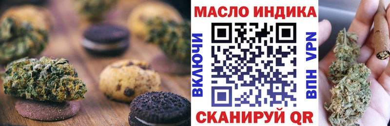 наркошоп  мориарти формула  Еда ТГК конопля  Нефтекамск 