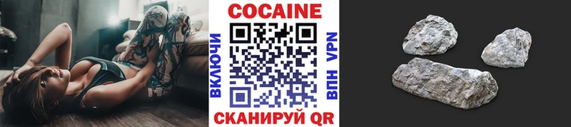 Cocaine Fish Scale  Нефтекамск 