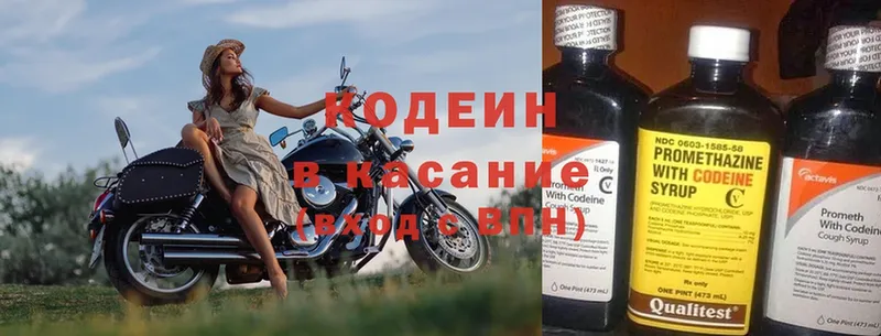 Codein Purple Drank  купить закладку  Нефтекамск 