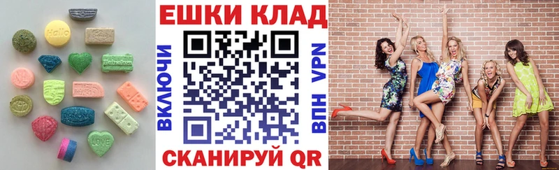 Ecstasy Cube  дарнет шоп  Нефтекамск 