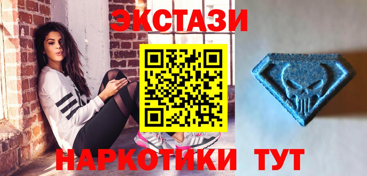 Нефтекамск  Ecstasy louis Vuitton  ЭКСТАЗИ 280мг  Ecstasy  Вход с VPN 