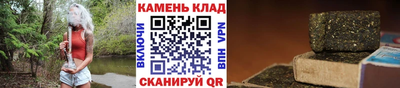 Гашиш гашик  Нефтекамск 