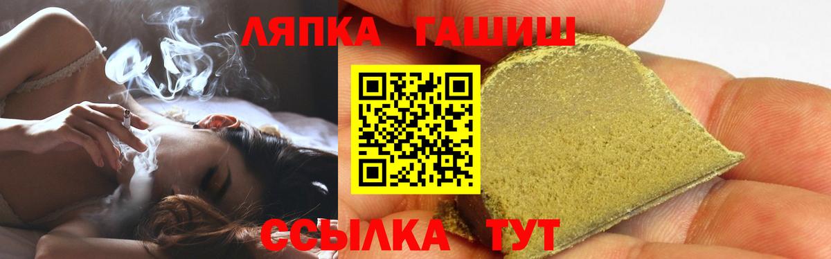 Гашиш hashish Нефтекамск