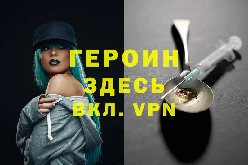 ГЕРОИН Heroin  omg ONION  Нефтекамск 