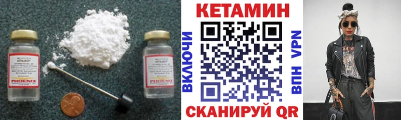 где купить наркоту  Нефтекамск  KRAKEN онион  КЕТАМИН ketamine 