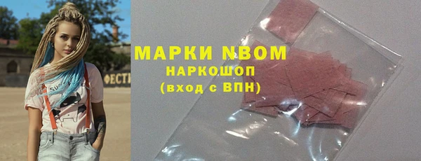 твердый Усинск