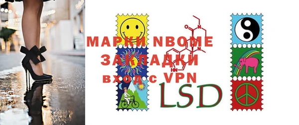 амфетамин Ладушкин
