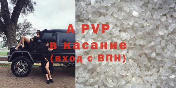 кокс Куйбышев