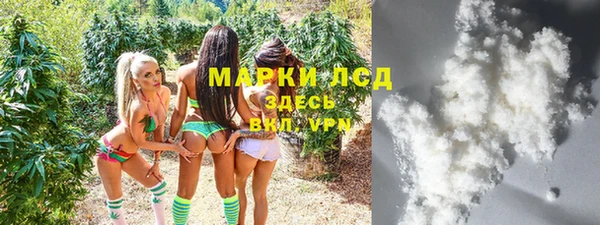 марихуана Кулебаки