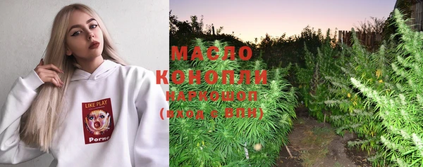 марихуана Кулебаки