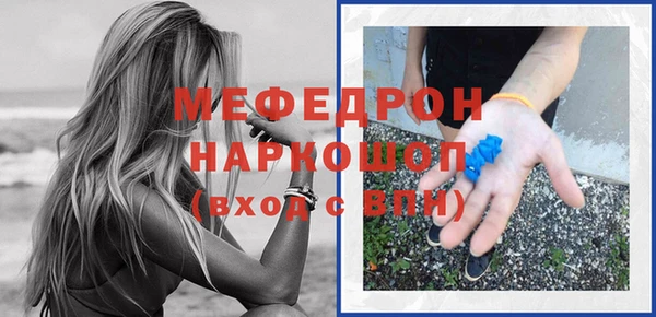 амфетамин Ладушкин