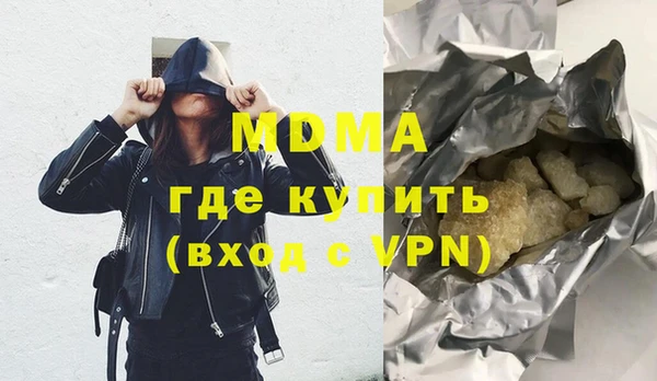 амфетамин Ладушкин