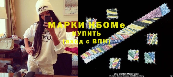 кокс Куйбышев