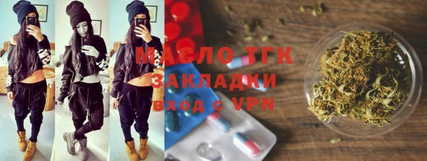 амфетамин Ладушкин
