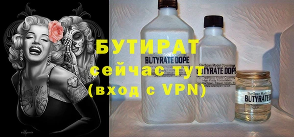 марихуана Кулебаки