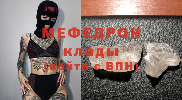 амфетамин Ладушкин