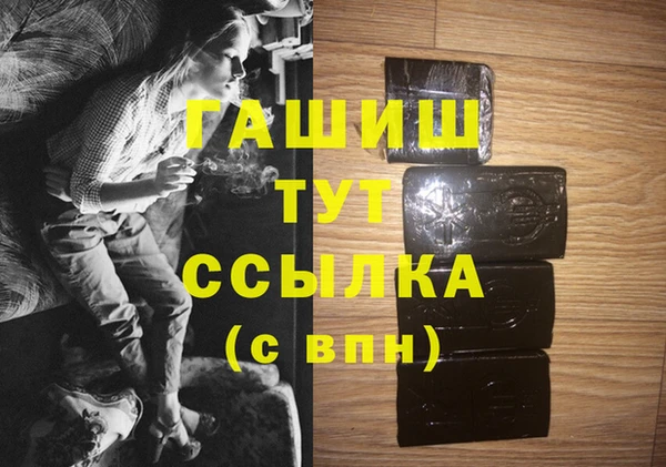 амфетамин Ладушкин