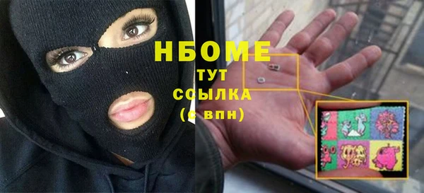 амфетамин Ладушкин