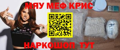 гидра Гатчина