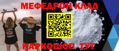 гидра Гатчина