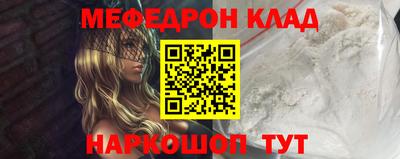 гидра Гатчина