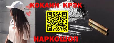 гидра Гатчина