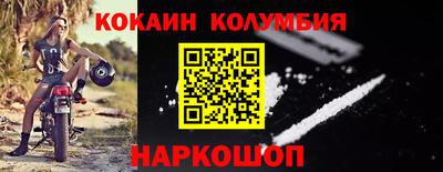 гидра Гатчина