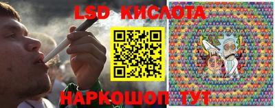 наркотики Гай