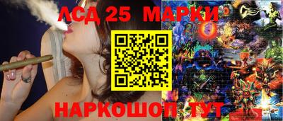 наркотики Гай