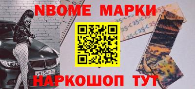 наркотики Гай