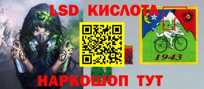 наркотики Гай