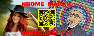 каннабис Абинск