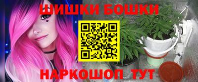 наркотики Гай