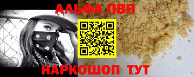 гидра Гатчина