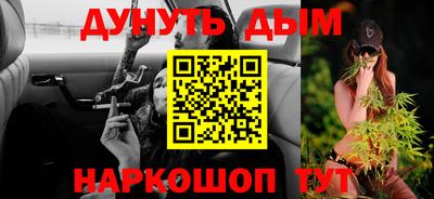 гидра Гатчина