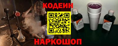 наркотики Гай