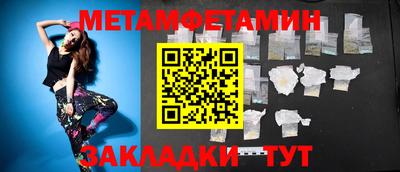 наркотики Гай