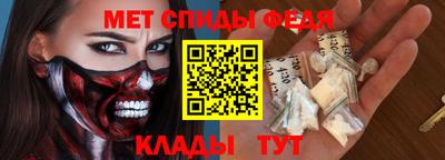 гидра Гатчина