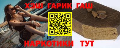 наркотики Гай