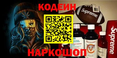 наркотики Гай