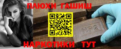 наркотики Гай
