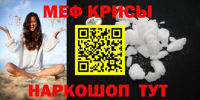 гидра Гатчина