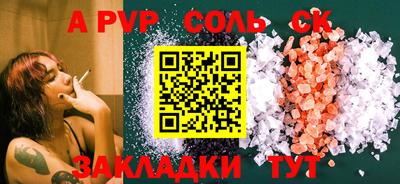 гидра Гатчина