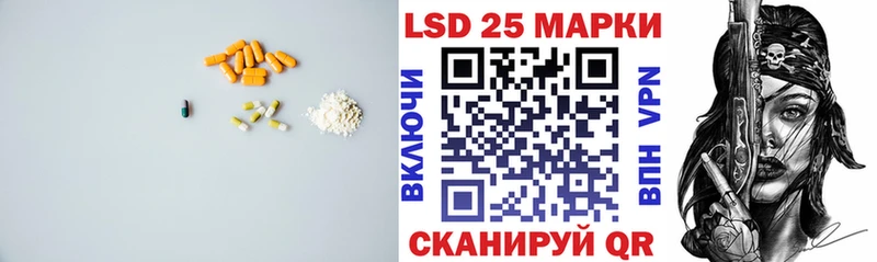 LSD-25 экстази кислота  Нефтекамск 