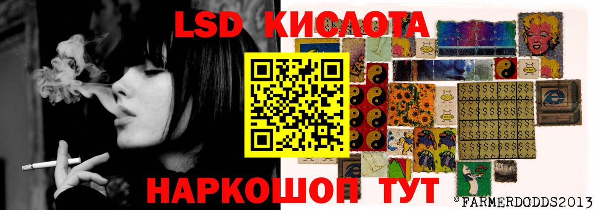 ЛСД экстази ecstasy Нефтекамск
